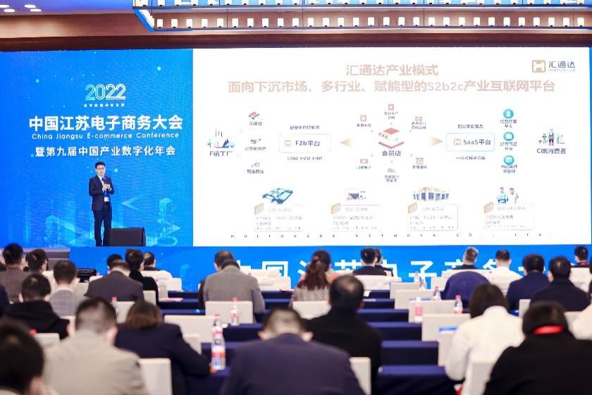 汇通达网络打造“全国乡镇购物节”，高效赋能乡镇会员店