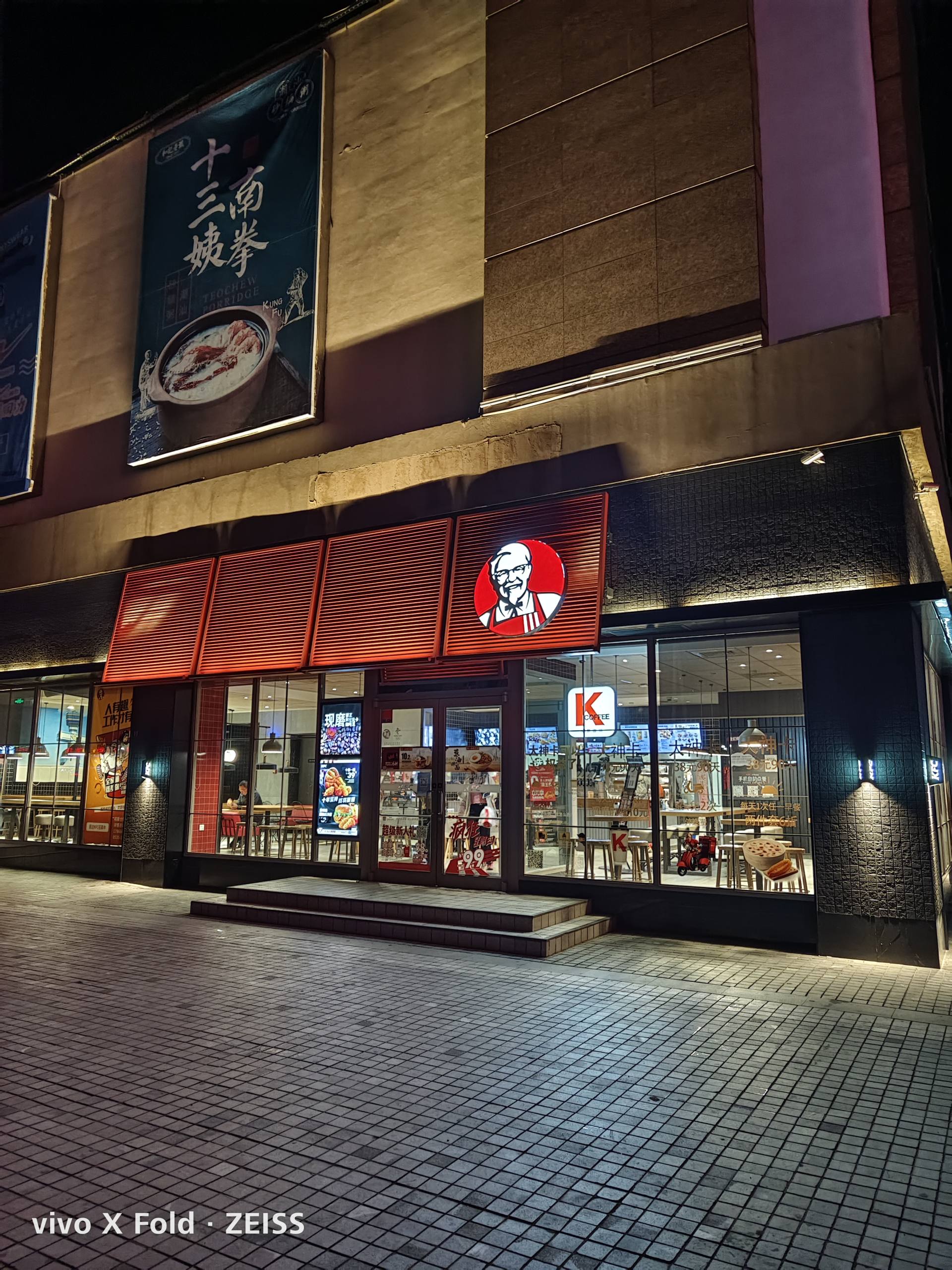 vivoxfold是不是目前最好的折叠屏,vivo折叠屏xfold功能介绍