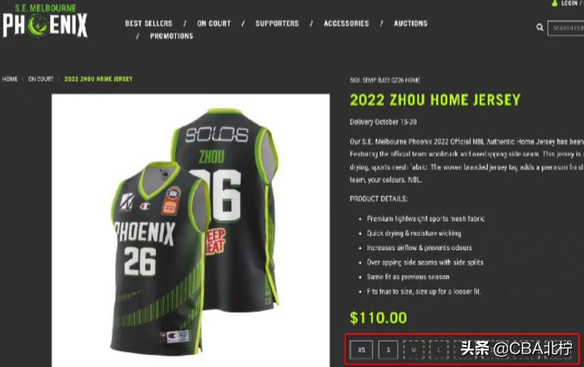 cba三冠王最新消息,cba最新消息曝周琦加盟