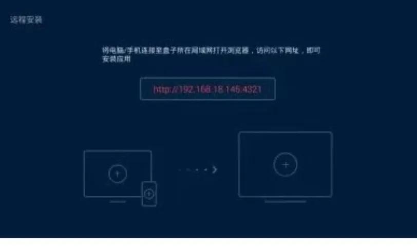 tcl电视p10,tcl电视安装第三方软件开机自启动