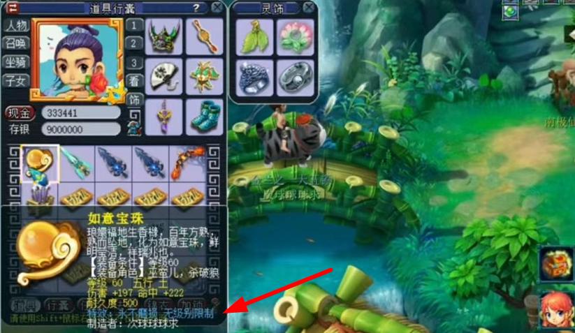 梦幻西游哪个阶段的号性价比高,梦幻西游平民巅峰号