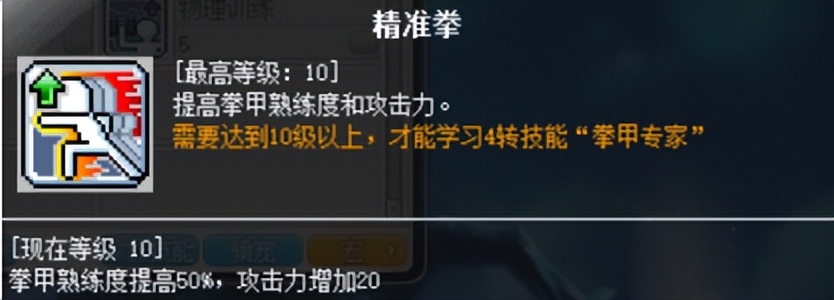 冒险岛影魂异人怎么玩,冒险岛隐魂异人怎么转职