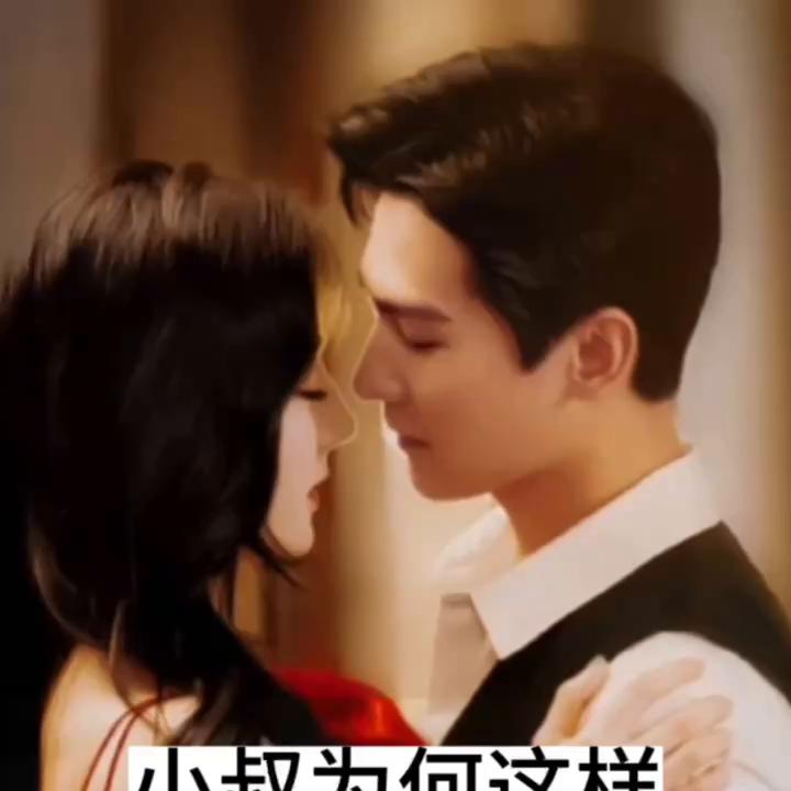 小叔为什么叫小叔,小叔为什么喜欢说我的坏话