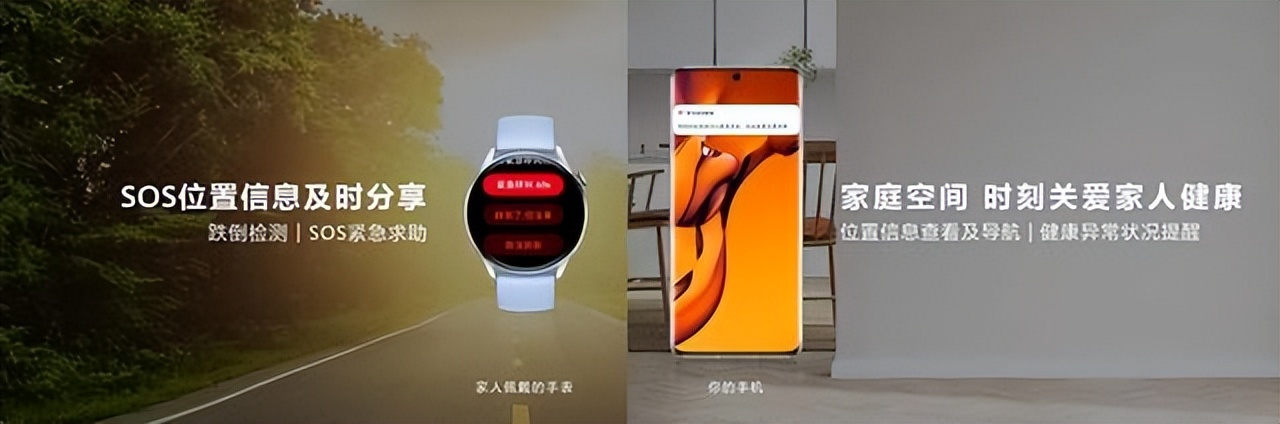 新春年货备好了吗？华为感恩回馈季来临，可以果断入鸿蒙设备组合