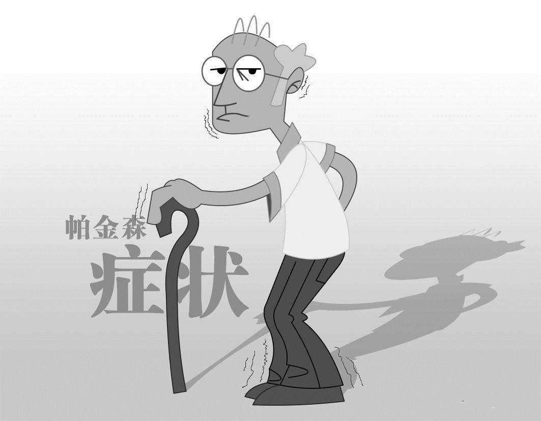 帕金森病不同时期都有哪些症状,中医治疗帕金森病效果最好的方法