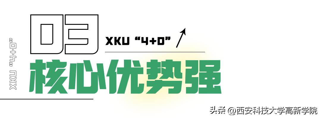 4+0双色球,4+0靠谱吗