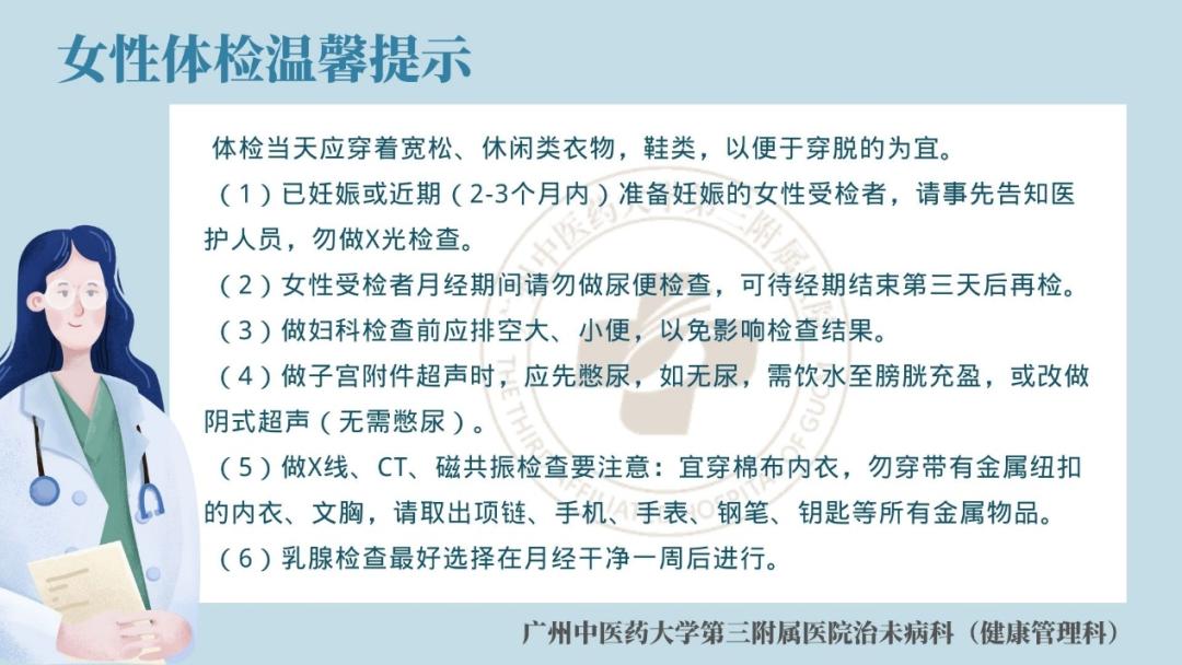 世界保健日介绍,世界保健日您真懂养生保健吗