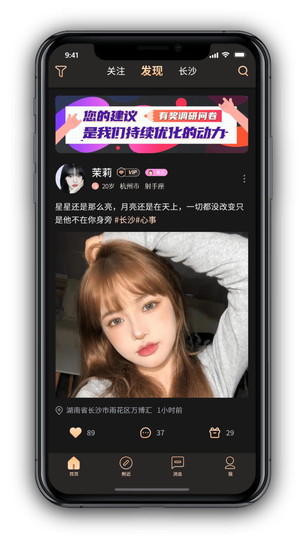 最新最靠谱的社交app,2018十大社交交友app排行榜