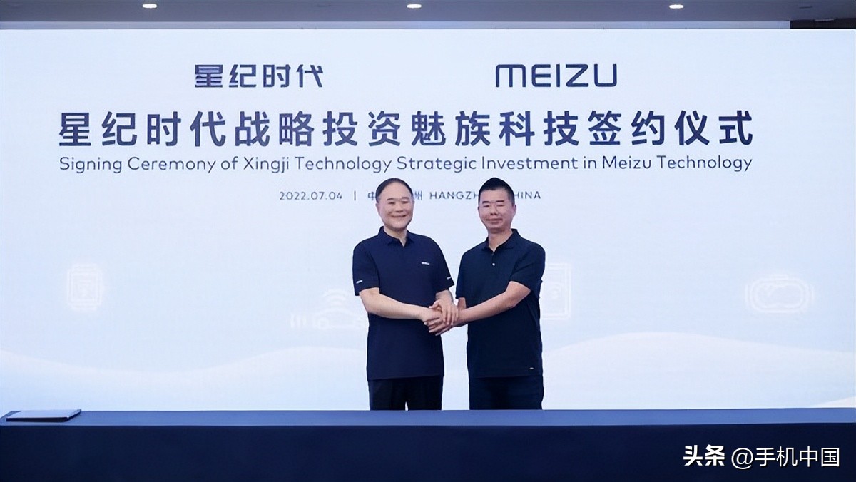 魅族鸿蒙版flyme,flymeauto是基于安卓还是鸿蒙