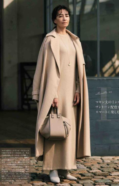 搭配长款的大衣非常有时尚感,高端品质气质款大衣穿搭