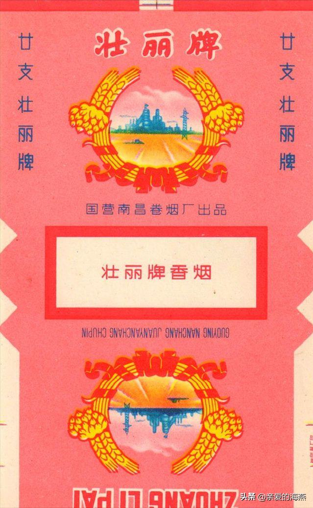 中国有哪些绝版老香烟,盘点中国绝版老牌香烟