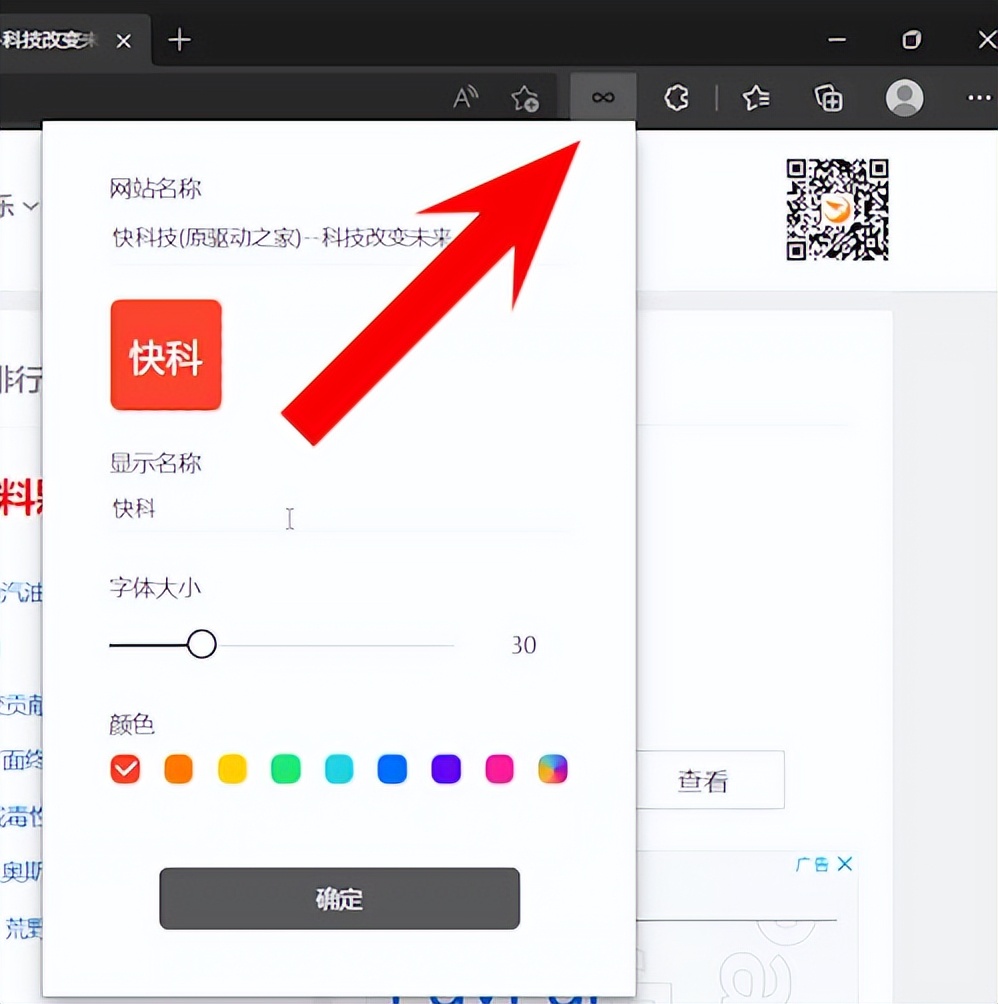 如何让自己的浏览器变得更好用,浏览器十倍速扩展