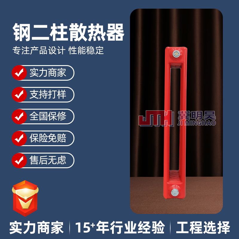 集中供暖测温问题,集中供暖知识点