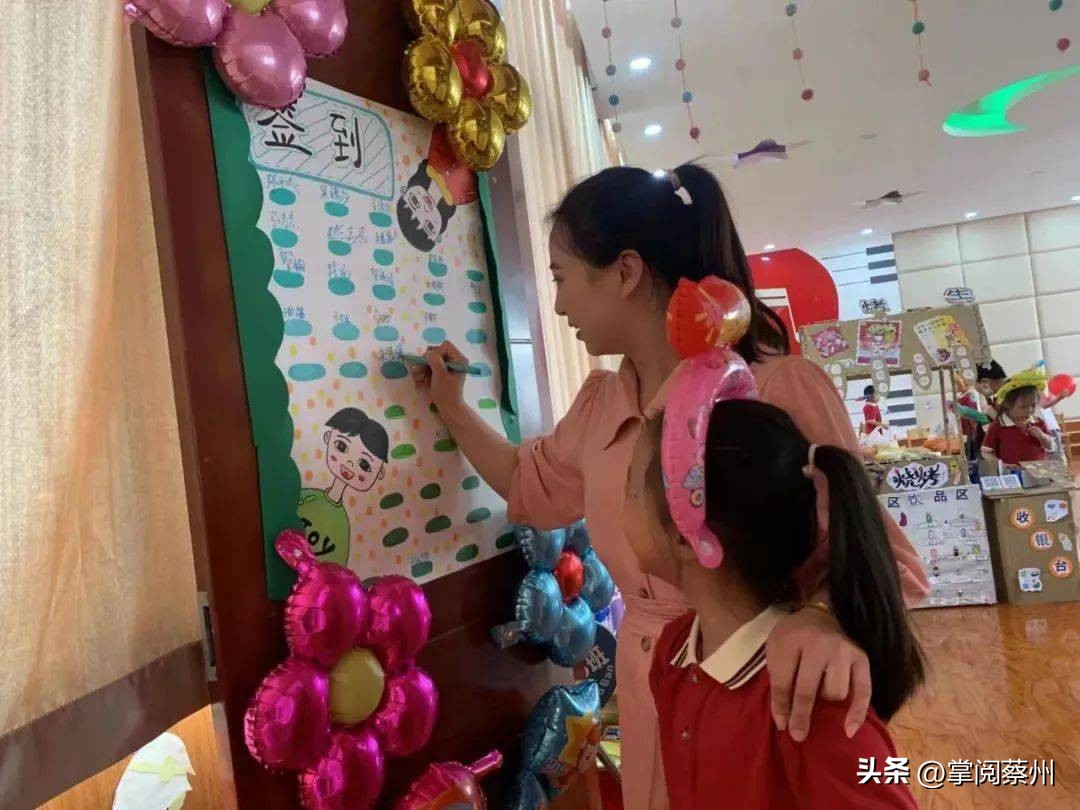 汝南县教育系统载歌载舞，庆祝孩子们的节日！