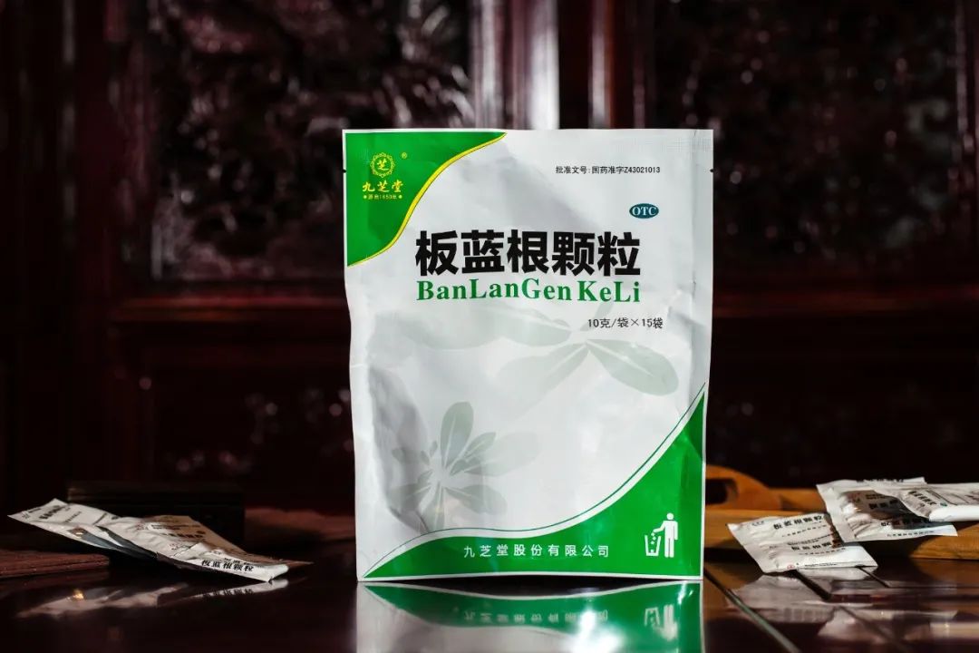 九芝堂新冠肺炎药,九芝堂老牌中药