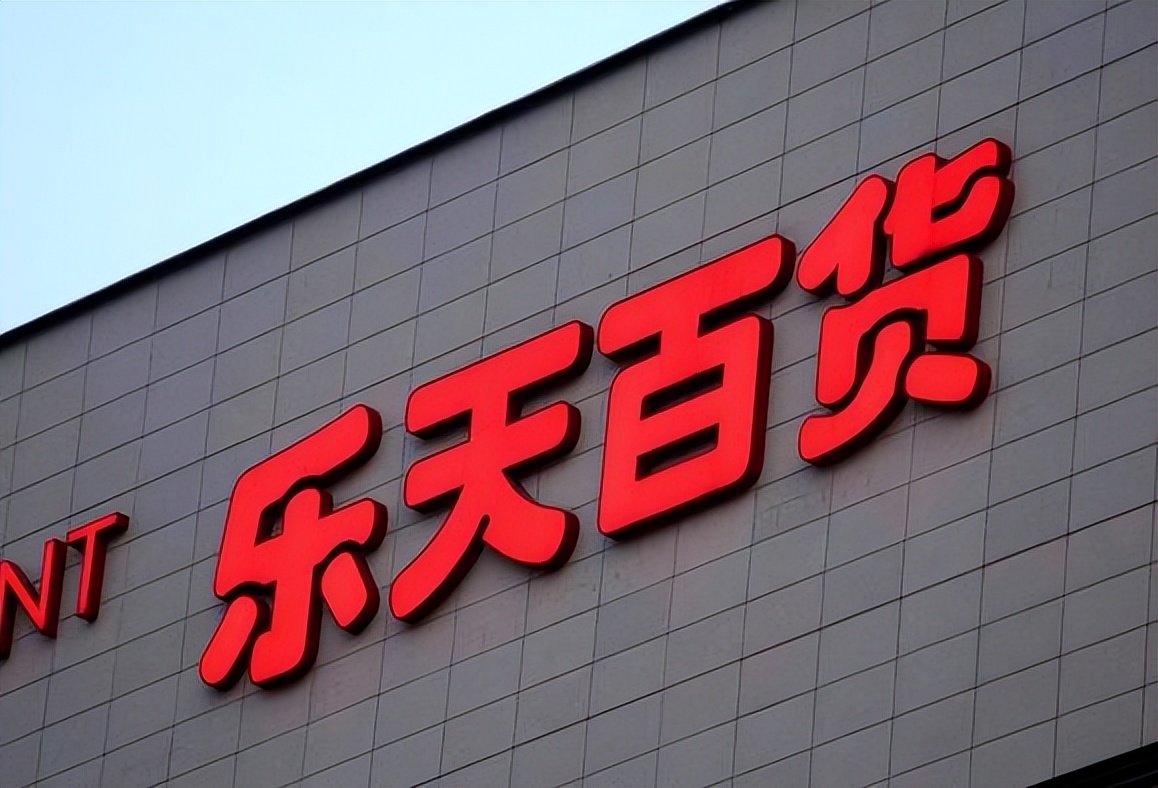 韩国财阀有多荒唐？靠入赘日本赚千亿，89岁还玩弄女星95岁终入狱