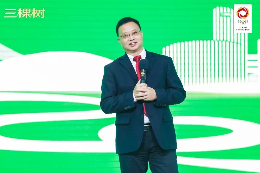 合作共赢，分享奋斗——三棵树防水2023年新客户总裁班圆满结束