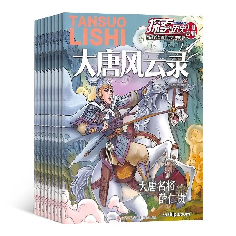 小学生暑假必读分级课外书目录,2024年寒假小学生必读书目