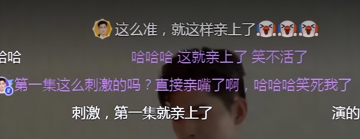 第一集就接吻的网剧有哪些,第一集就有吻戏的国产剧