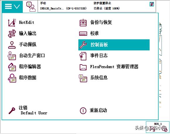 abb机器人profinet配置,库卡机器人profinet通讯配置
