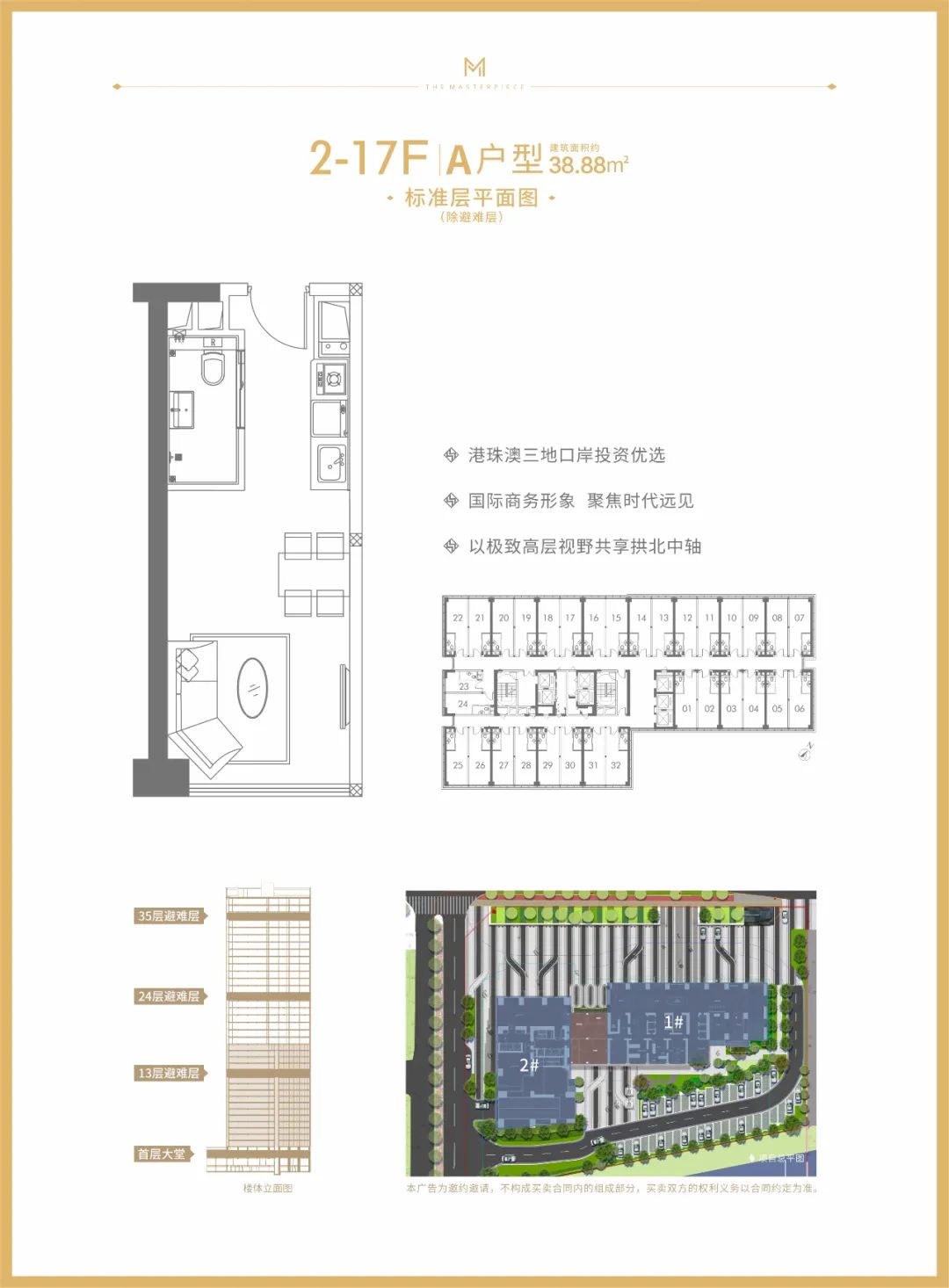 珠海龙光玖云汇楼盘值得购买吗,龙光玖云著值不值得买