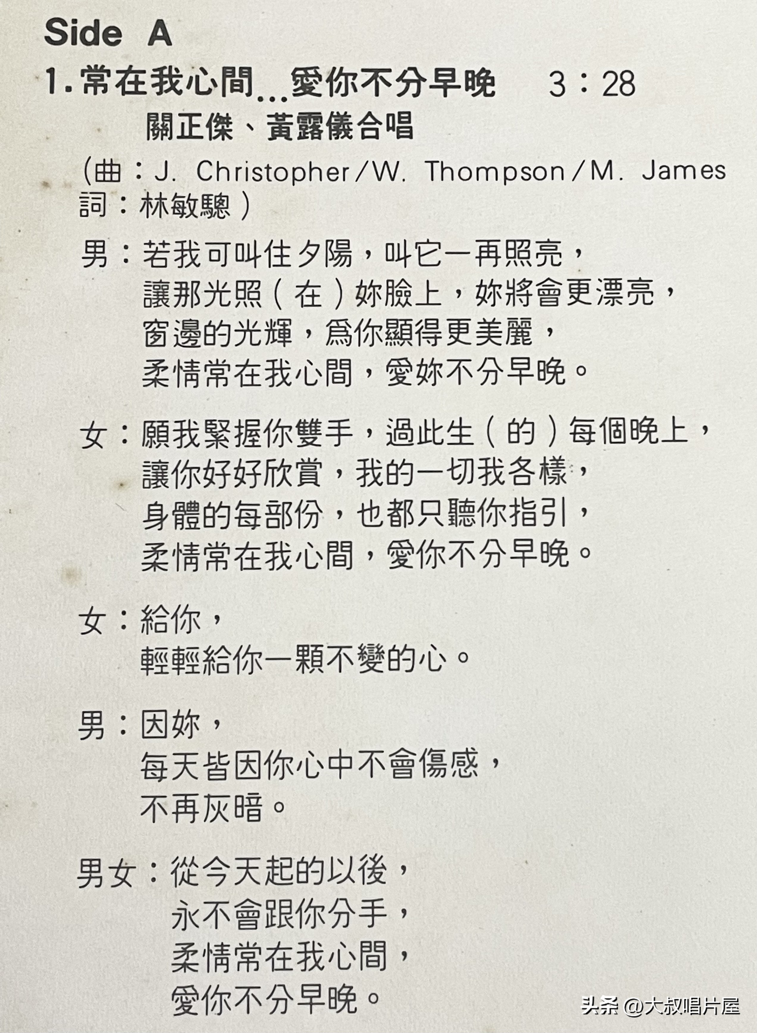 史上最好听的10首对唱老情歌,老情歌男女对唱80年代和90年代