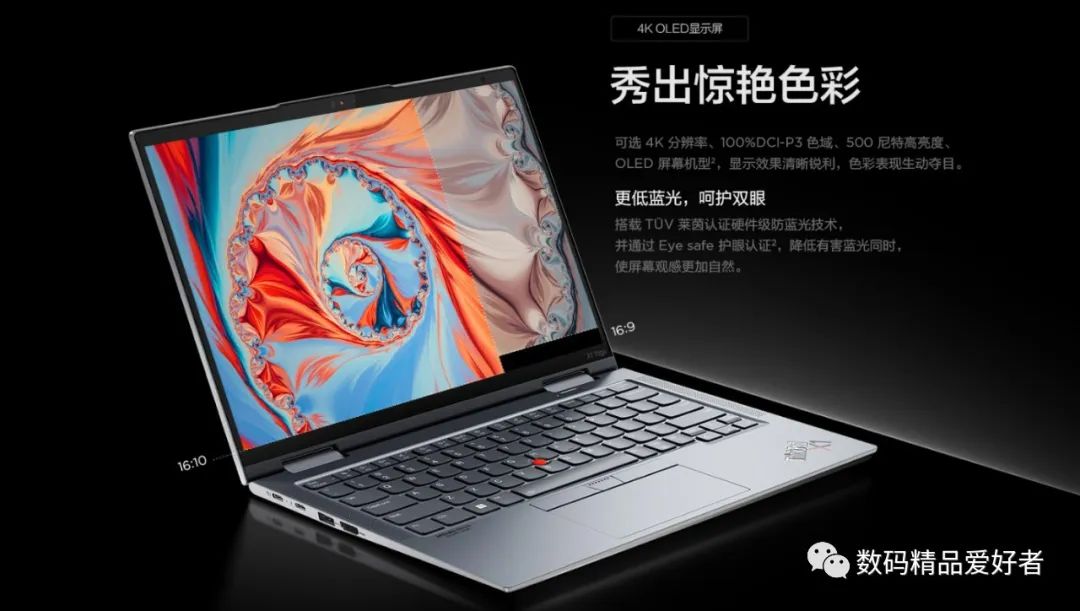 thinkpadx1yoga和carbon选哪个,thinkpadx1yoga2022详细测评