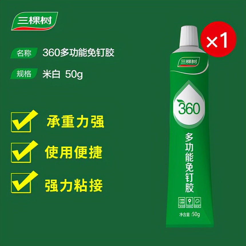 墙上挂物打孔好还是免钉胶好用,免钉胶真的能免打孔吗