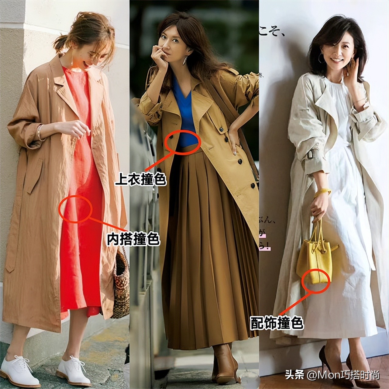 今年的日本女士风衣穿搭,日本风衣的穿搭