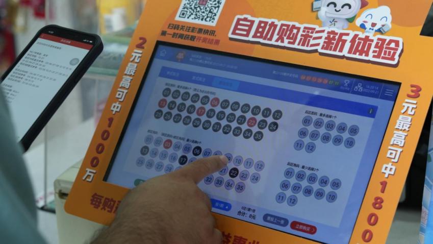 美宜佳的体彩和体彩店有什么区别,美宜佳可以买什么彩票