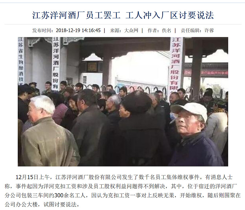 白酒行业的坑,古井贡酒这几年的盈利能力分析