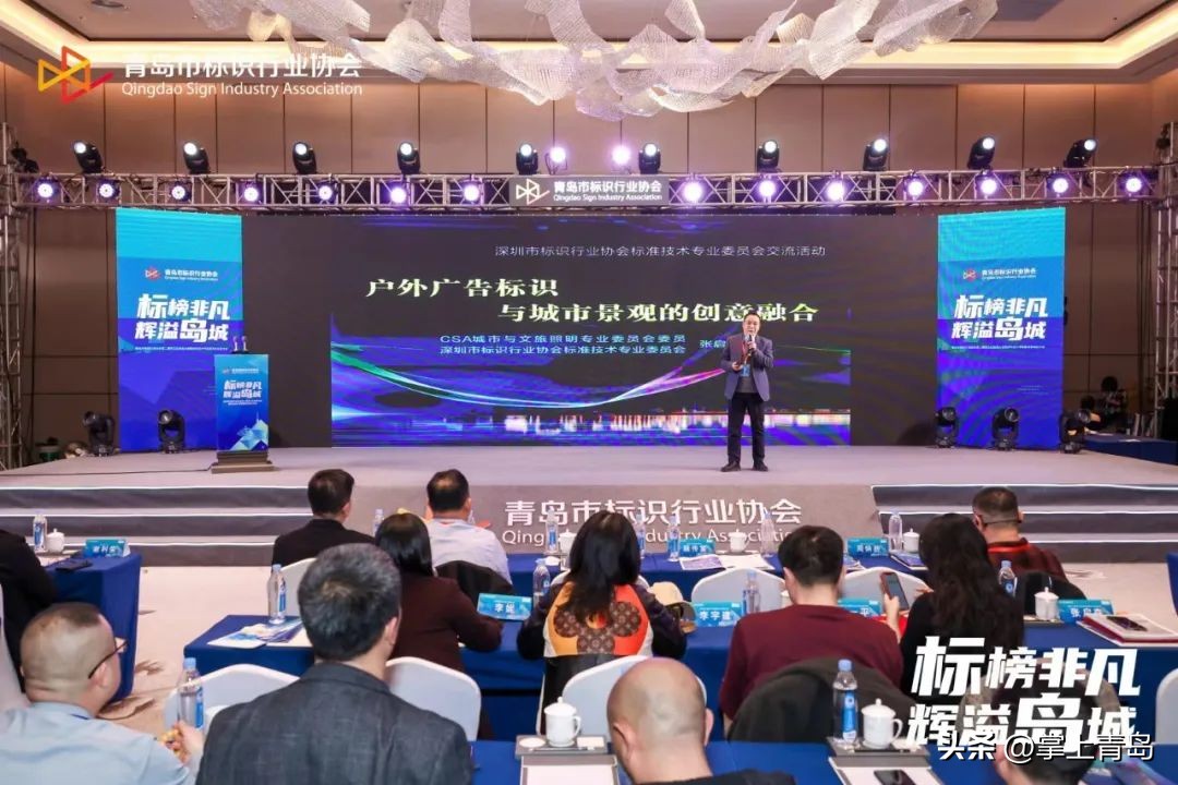 青岛广告标识协会,青岛市时装设计师协会成立