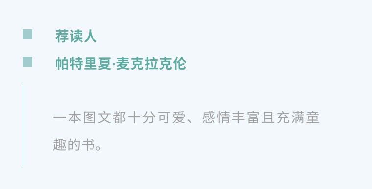 3-6岁必看十本绘本点读书,4.23世界读书日建议