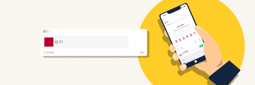 罗振宇2023时间的朋友跨年演讲,罗振宇2023跨年演讲文字版