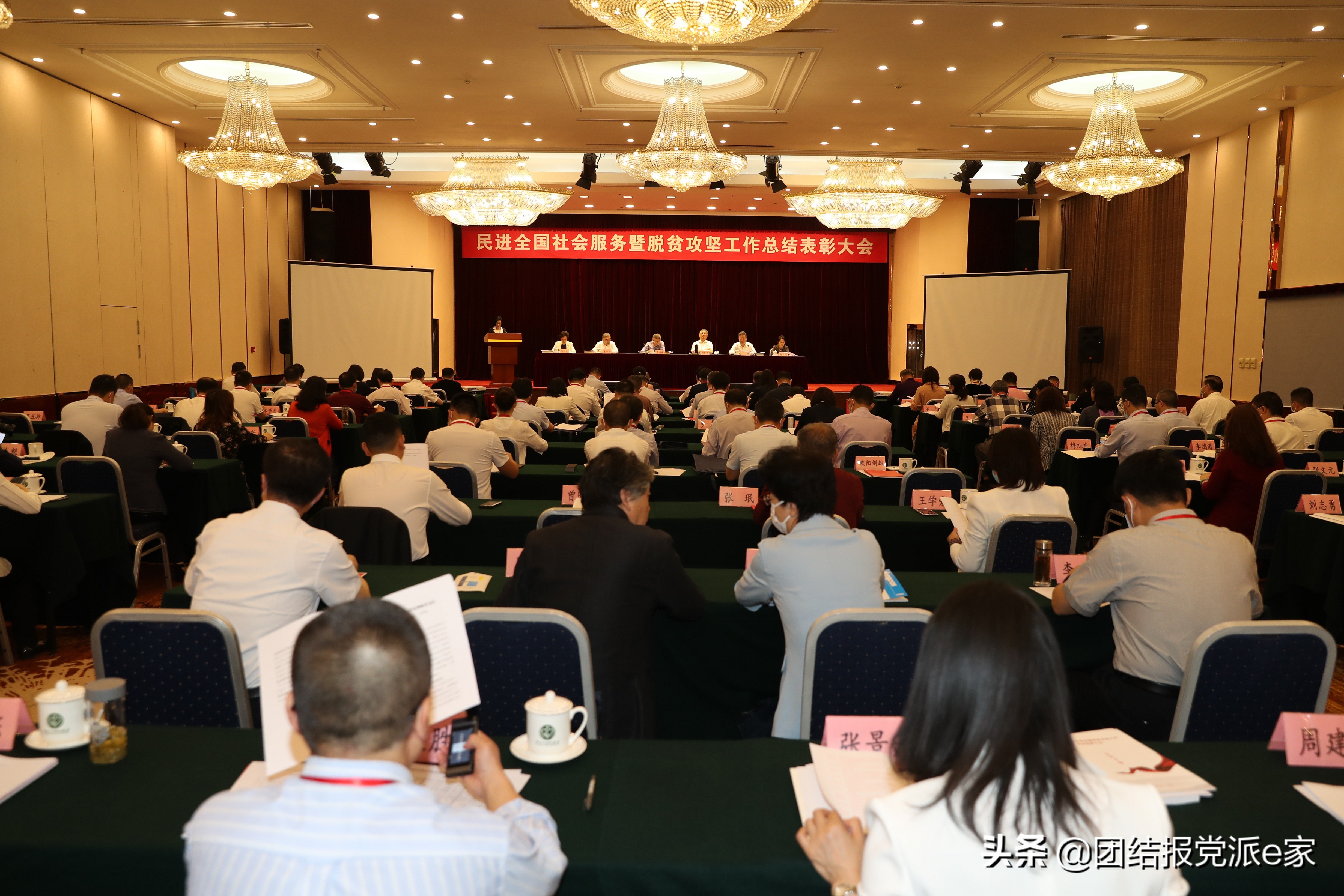 民进工作总结,民进工作座谈会讲话