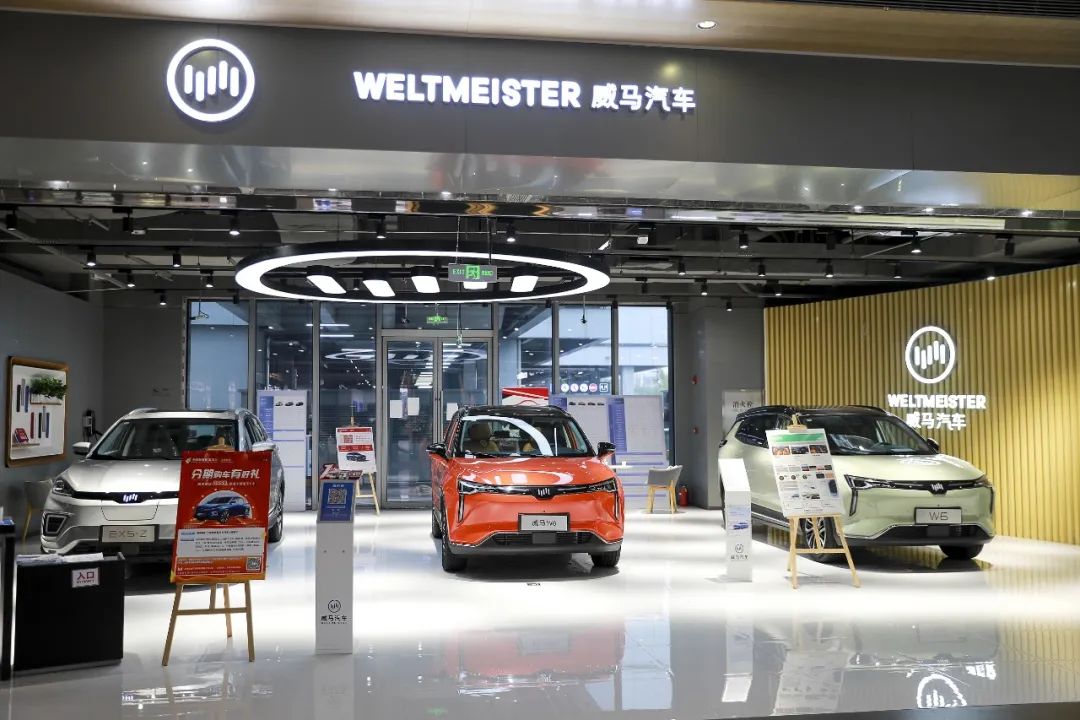 威马汽车融资350亿公司还是困境,威马汽车欠薪逾1300万