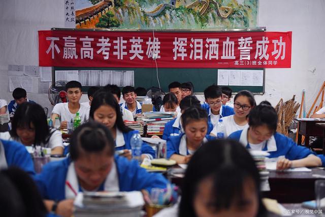 吉林实验中学百日誓师演讲,吉林一中2018百日誓师大会