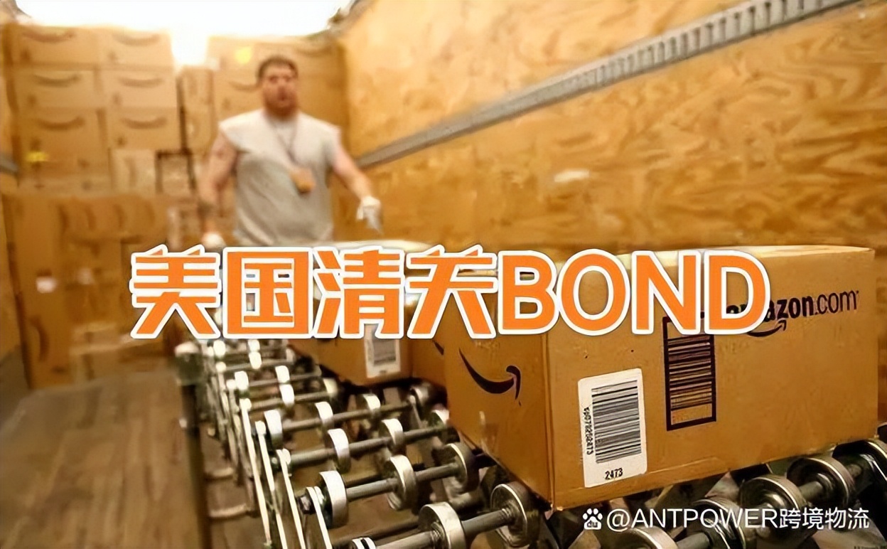 美国bond是什么,美国bond是什么意思