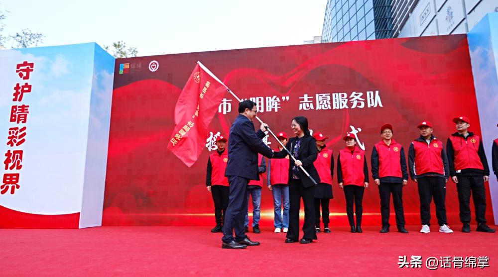 守护睛彩视界点亮光明未来作文,守护睛彩视界点亮光明未来内容