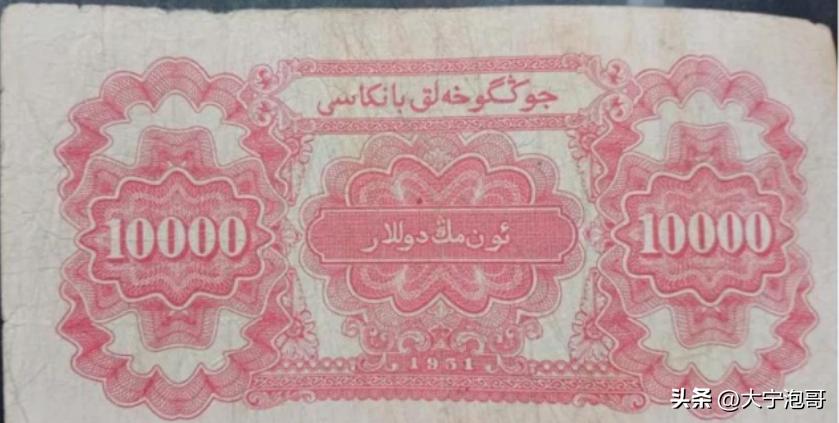 见过100万亿面额的人民币吗,第一套人民币100元骆驼纸币