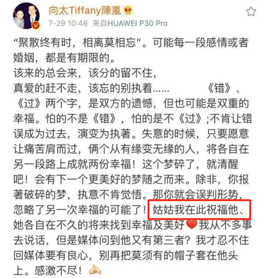 萧敬腾喊向妈咪原视频,萧敬腾为什么喊向太妈咪