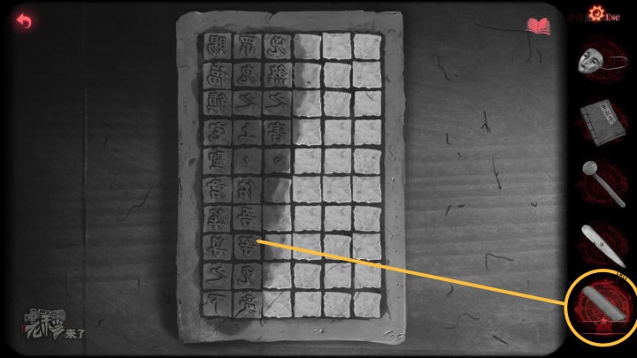 纸嫁衣2奘铃村全章图文攻略,纸嫁衣2奘铃村过关攻略