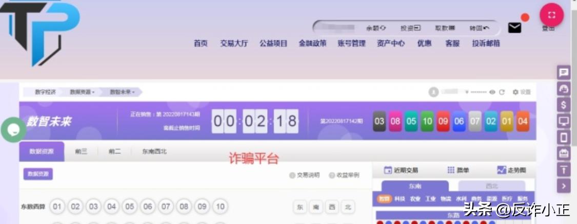 QQ群做公益慈善数字大赛宣传投资靠谱吗？