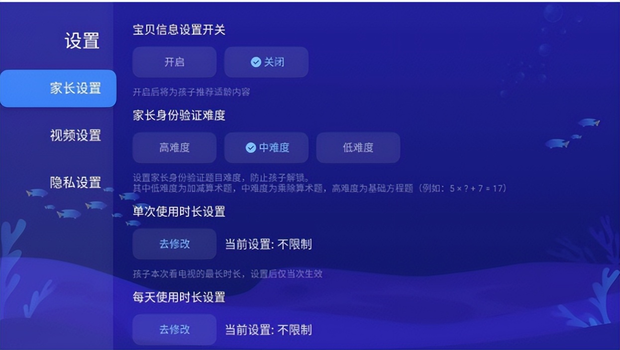 杜绝黄暴内容虹领金魔方少儿坚守品质底线