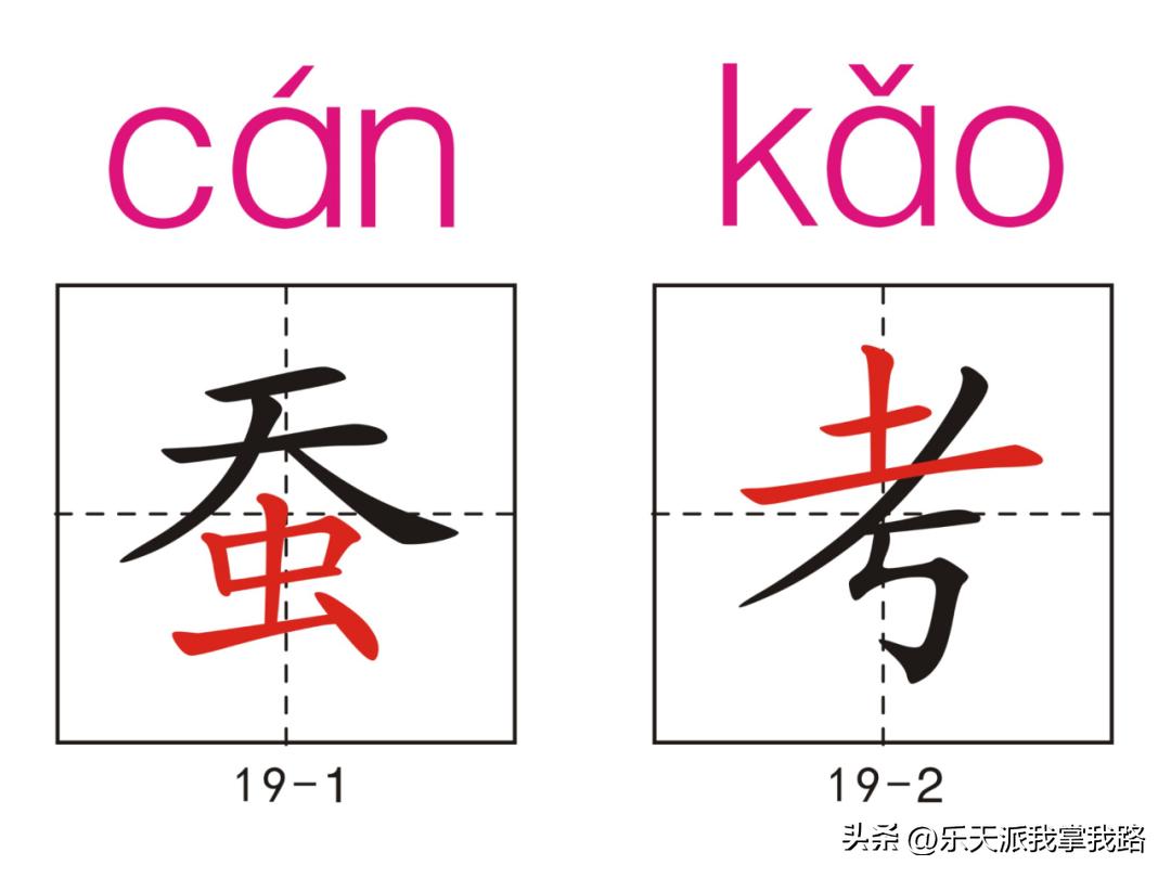 小学五年级语文下册生字卡,部编版五年级语文上册生字卡片