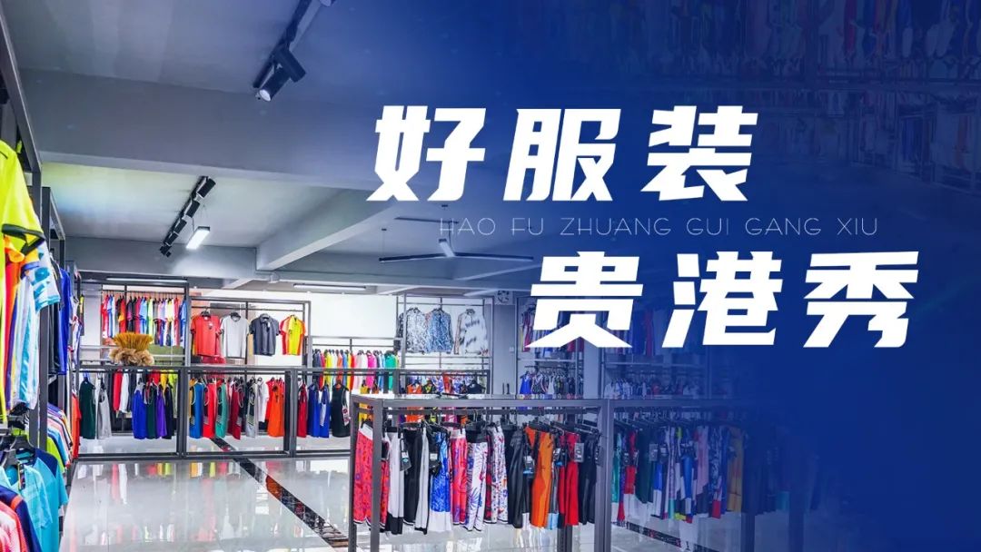 广西区运会篮球赛贵建杯,2024广西壮乡杯篮球赛