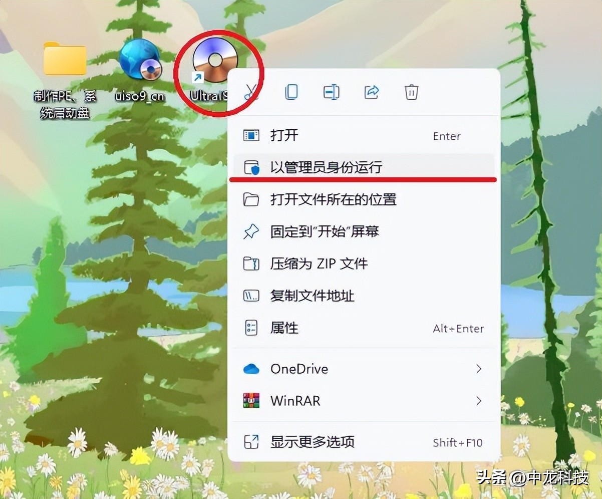 windows11u盘安装教程,win11官网制作的u盘安装教程
