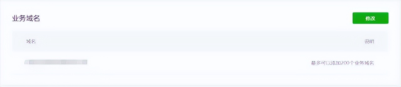 微信小程序网站搭建,网站封装微信小程序