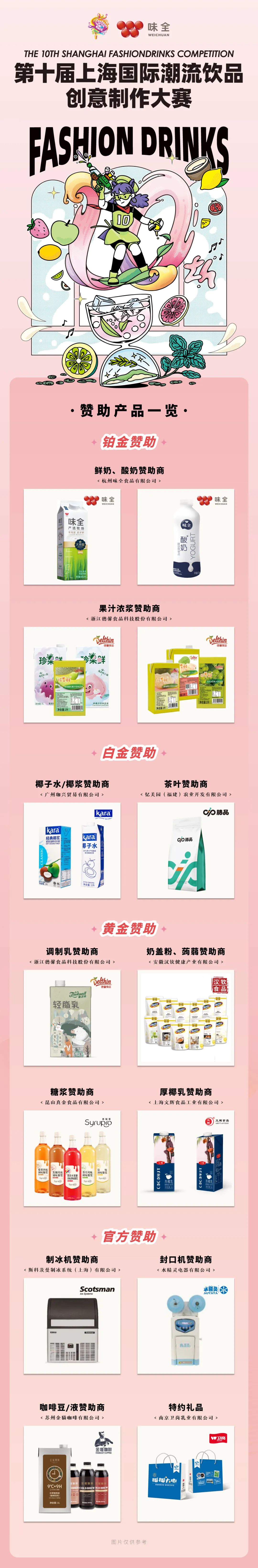 果茶冬季水果选择,果茶有哪些水果