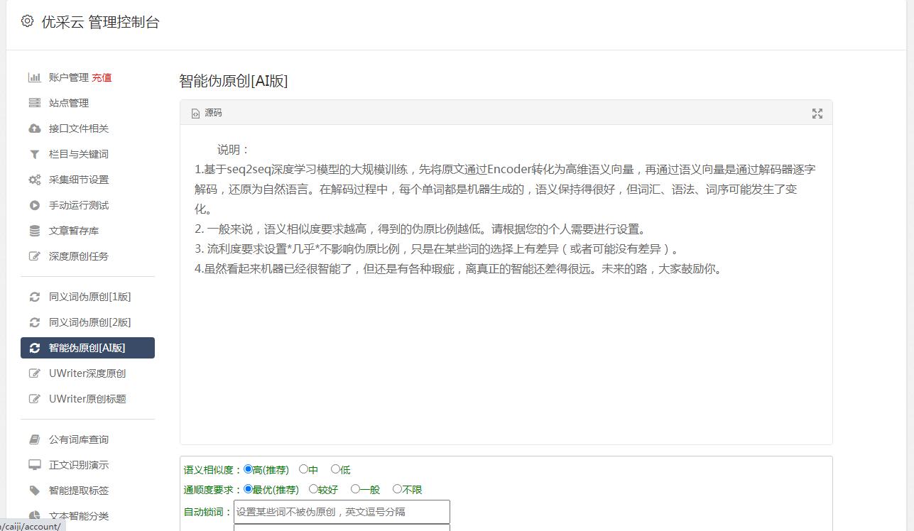 头条策划运营团队,头条运营技巧